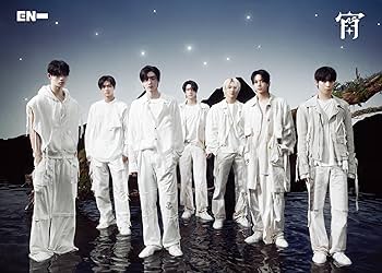 Amazon.co.jp: 【特典付】 ENHYPEN 宵 -YOI- 【 初回限定盤A+B+